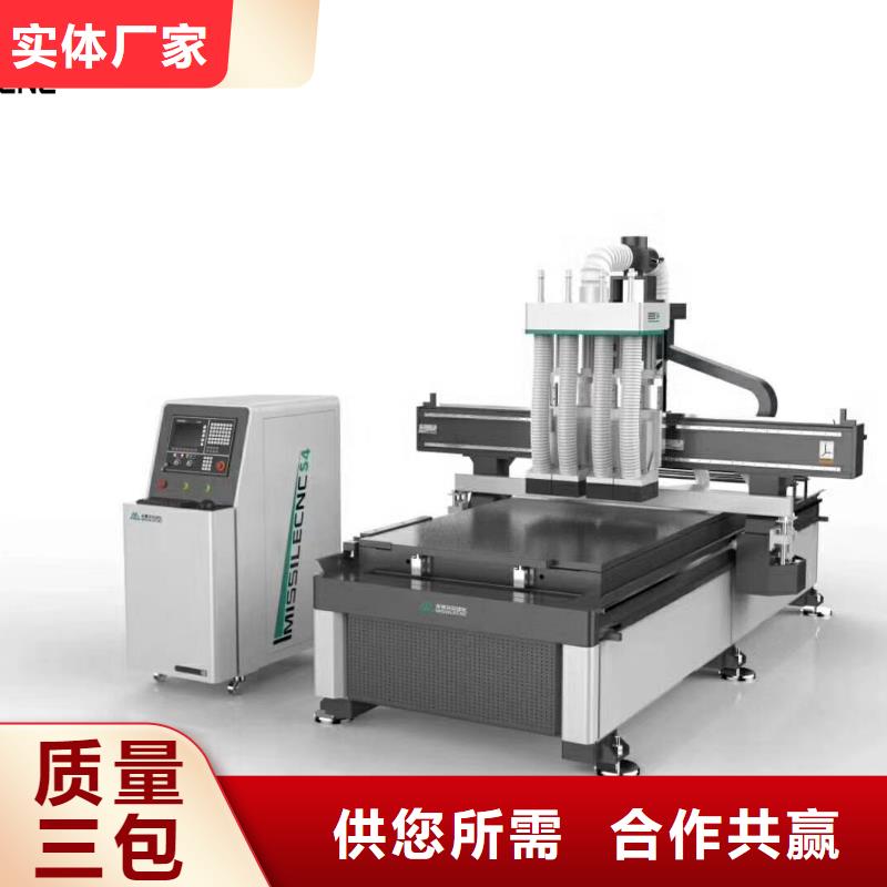 《米赛尔》木工开料机 【板式家具开料机】满足多种行业需求