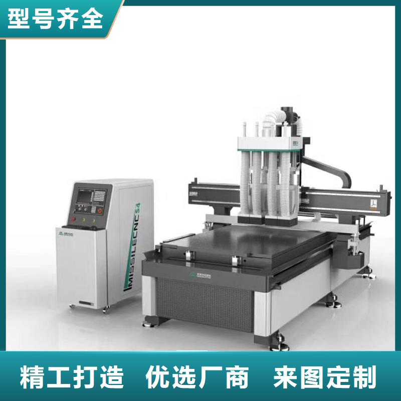 《米赛尔》木工开料机 【板式家具开料机】满足多种行业需求