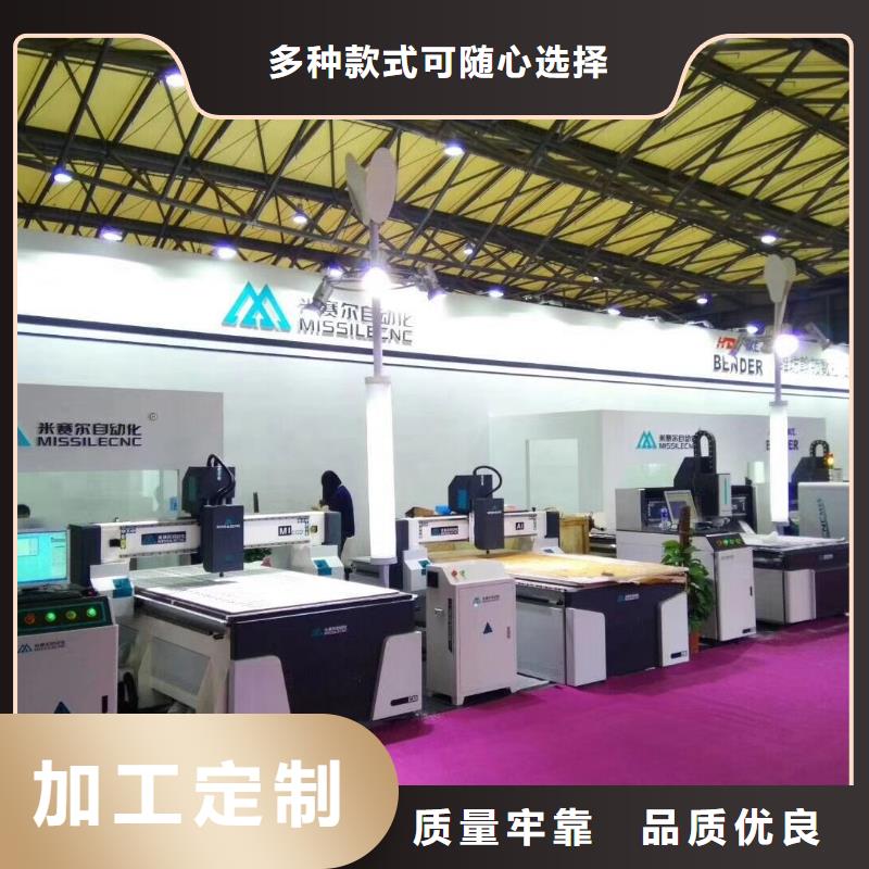 《米赛尔》木工开料机 【板式家具开料机】满足多种行业需求