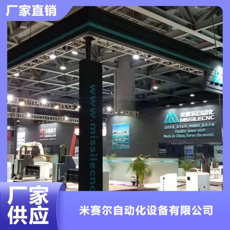 《米赛尔》木工开料机 【板式家具开料机】满足多种行业需求