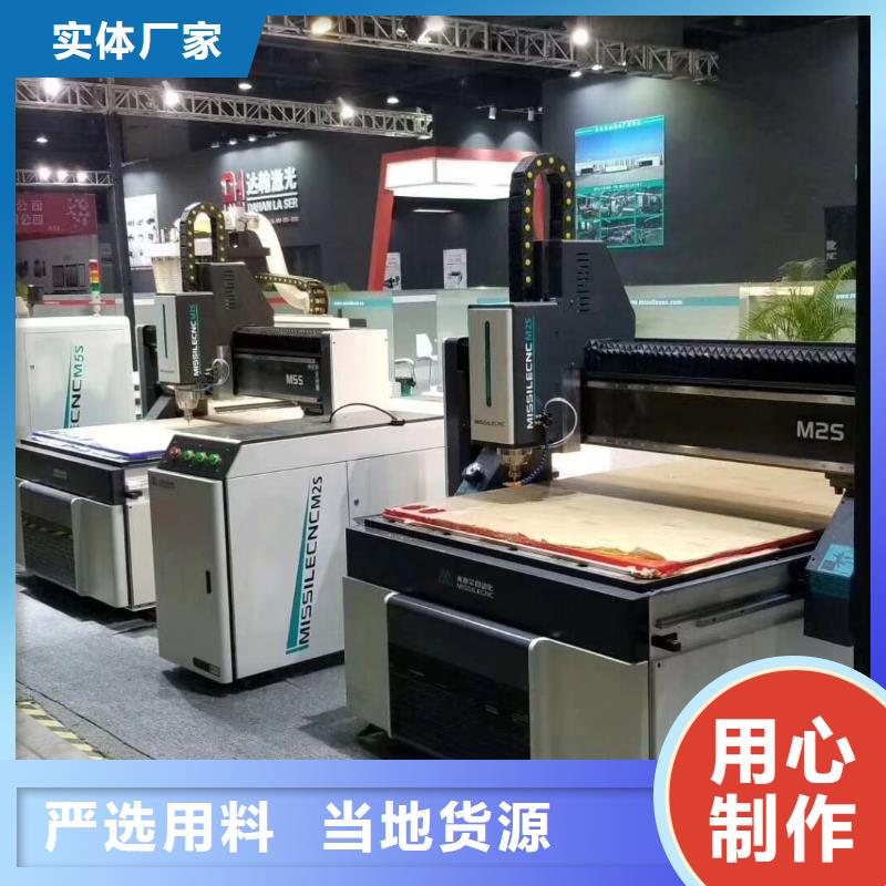 《米赛尔》木工开料机 【板式家具开料机】满足多种行业需求