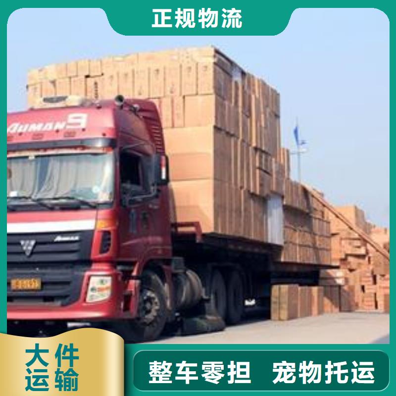 烟台物流公司 杭州到烟台货运物流运输专线直达托运返空车返程车机器设备运输