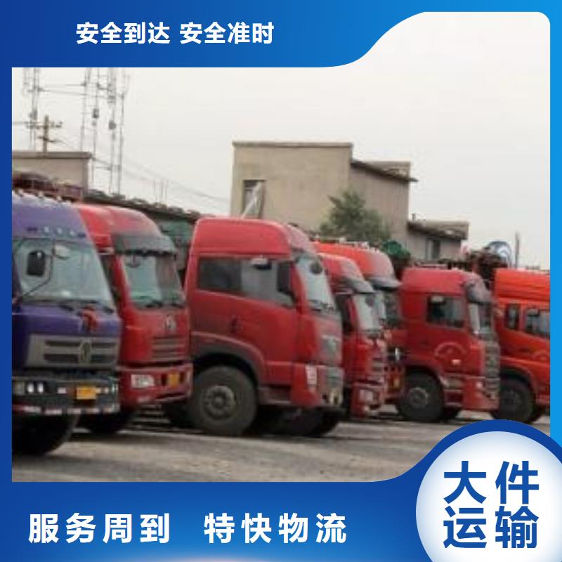 东莞物流公司杭州到东莞物流公司运输专线零担托运返空车回头车返程车