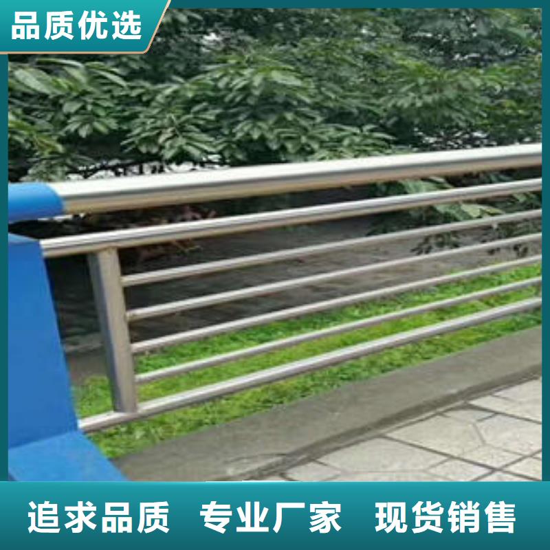 不銹鋼復合管欄桿道路隔離欄桿多年行業經驗