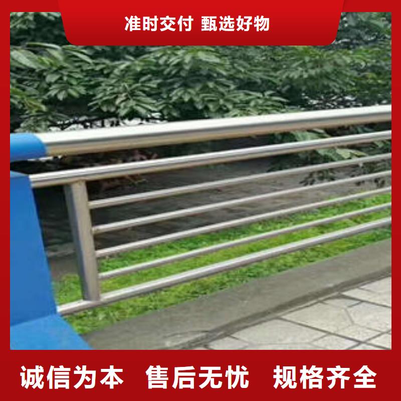 不銹鋼復合管欄桿,道路隔離欄桿源廠供貨