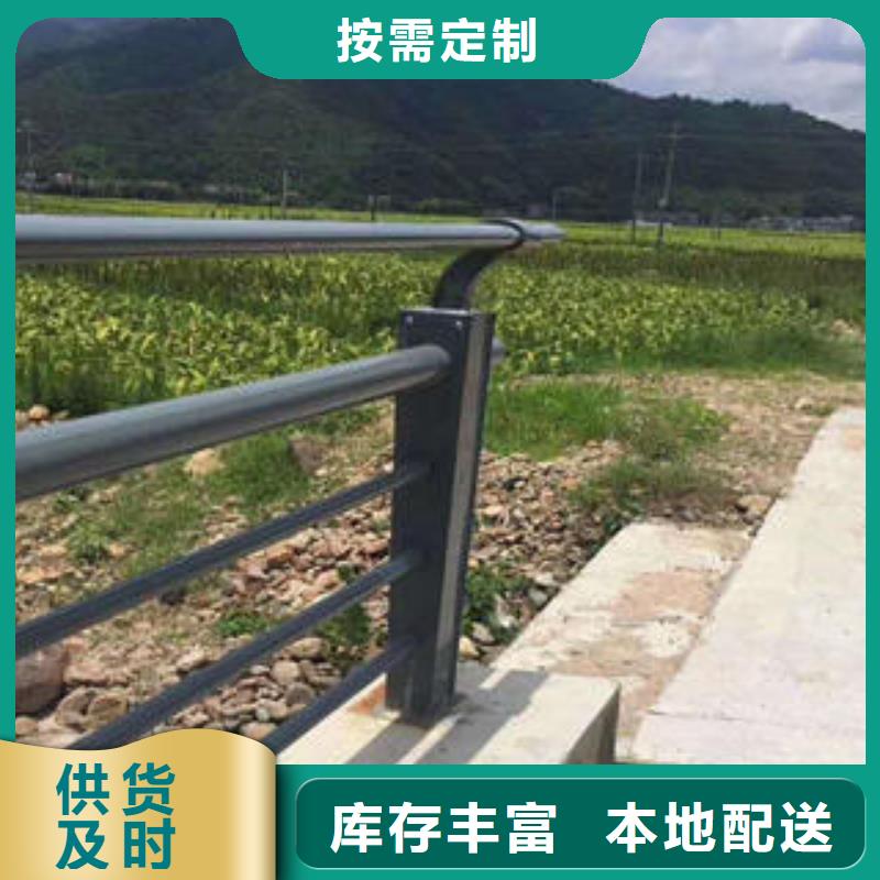 不銹鋼復(fù)合管欄桿道路隔離欄桿廠家銷售