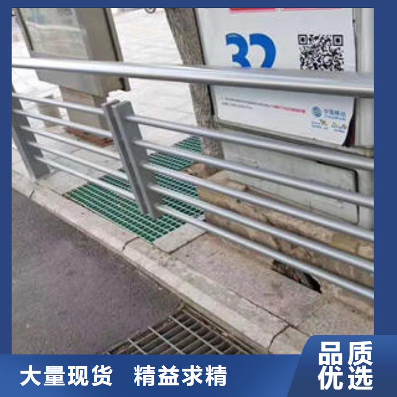 【不锈钢碳素钢复合管护栏】道路隔离栏杆今日新品