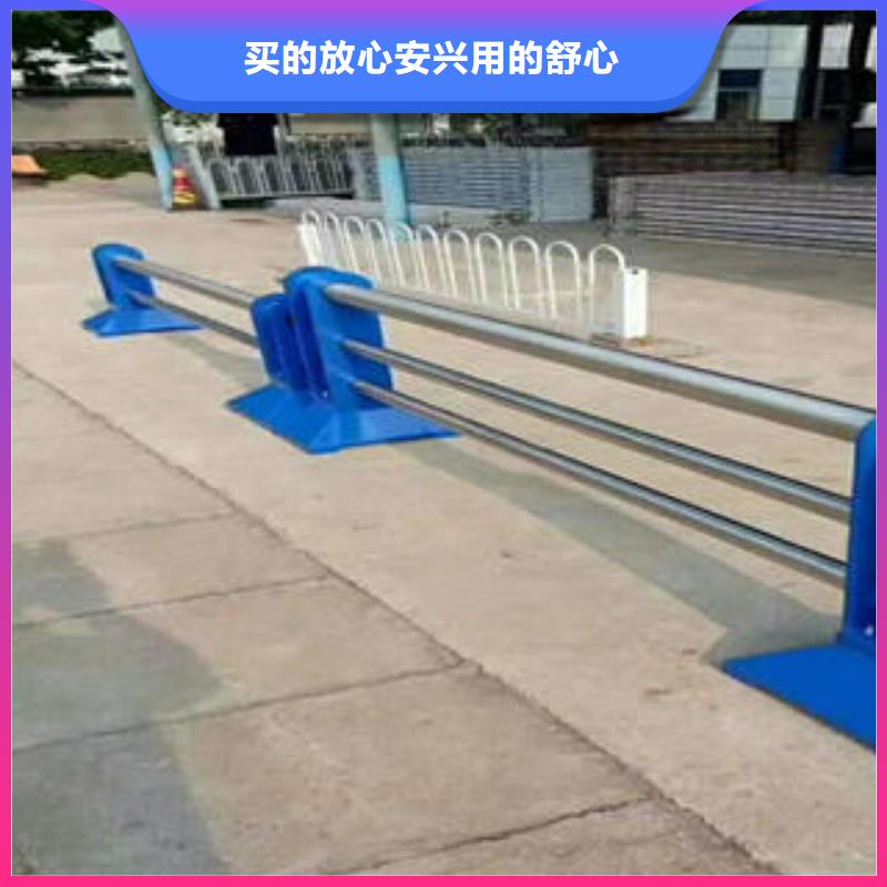 【不锈钢碳素钢复合管护栏道路隔离栏杆优良材质】