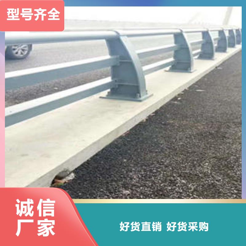 【不锈钢碳素钢复合管护栏道路隔离栏杆优良材质】