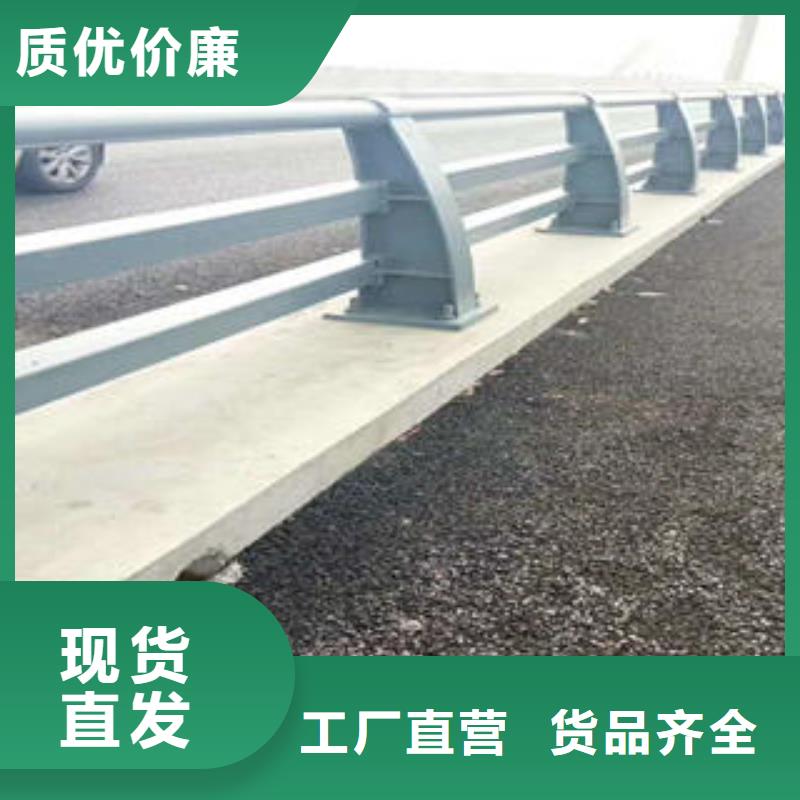 不锈钢碳素钢复合管护栏,道路隔离栏杆选择大厂家省事省心