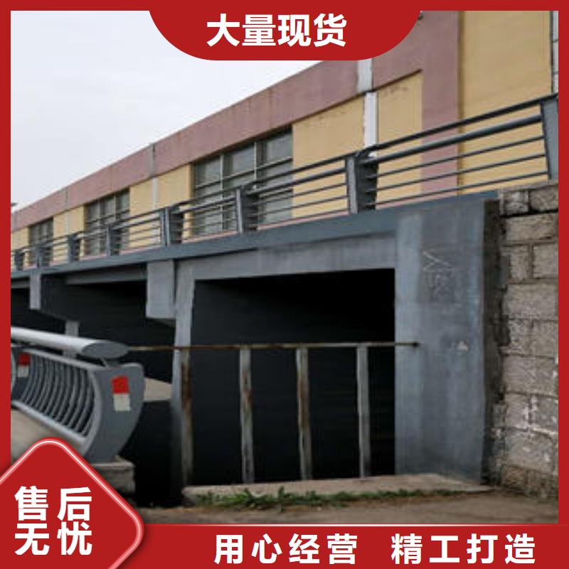 不銹鋼碳素鋼復(fù)合管護(hù)欄道路隔離欄桿聯(lián)系廠家