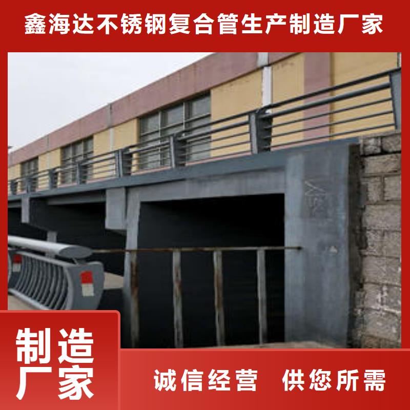 【不锈钢碳素钢复合管护栏】道路隔离栏杆今日新品