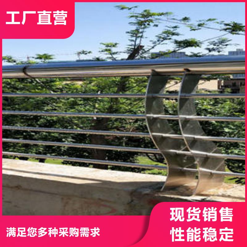 不銹鋼碳素鋼復(fù)合管護(hù)欄道路隔離欄桿聯(lián)系廠家