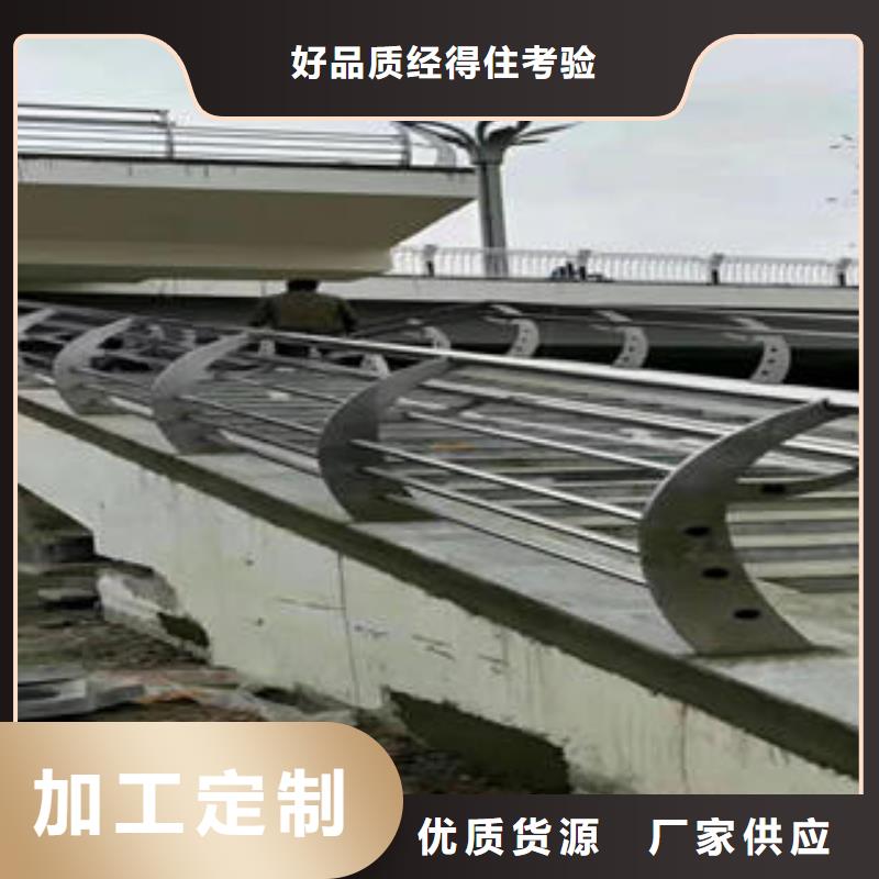 不锈钢碳素钢复合管护栏_304不锈钢复合管当地货源