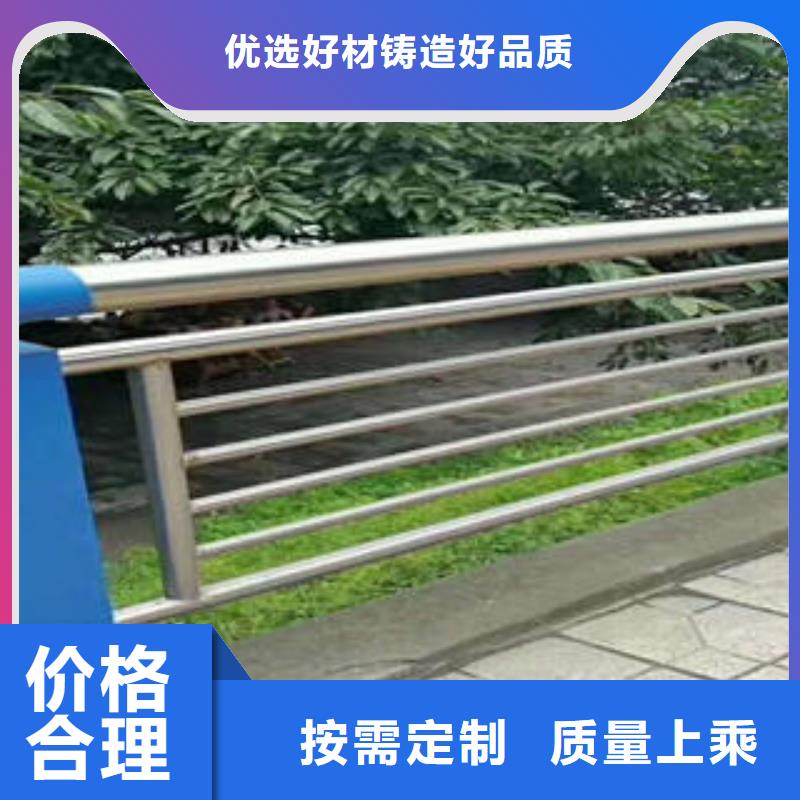 不锈钢碳素钢复合管护栏不锈钢复合管楼梯扶手有实力有经验