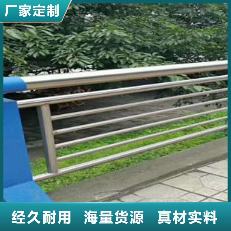 【201不銹鋼復合管道路隔離欄桿細節展示】