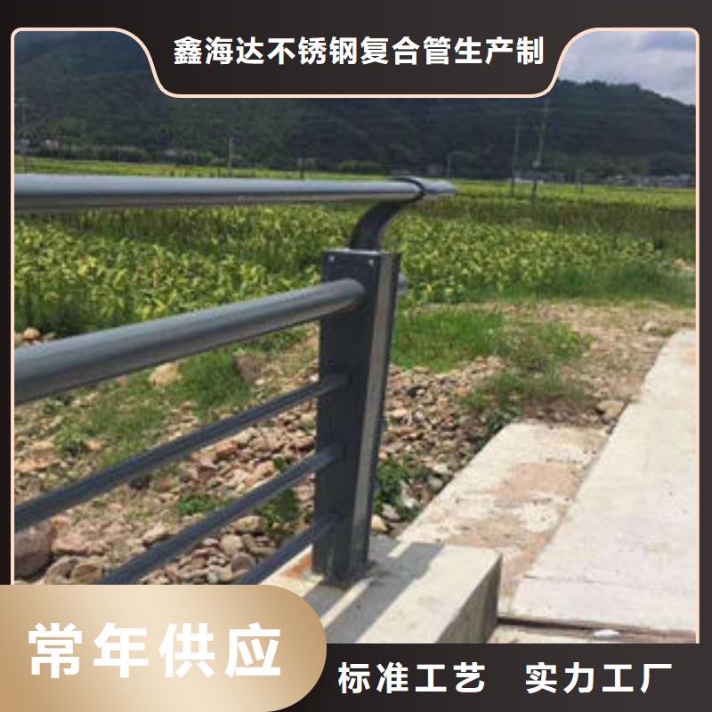 304不銹鋼復合管道路隔離欄桿批發貨源