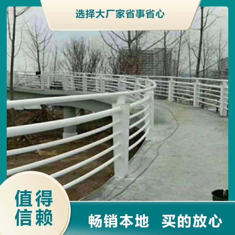 不銹鋼復(fù)合管橋梁護(hù)欄-道路隔離欄桿工廠直營