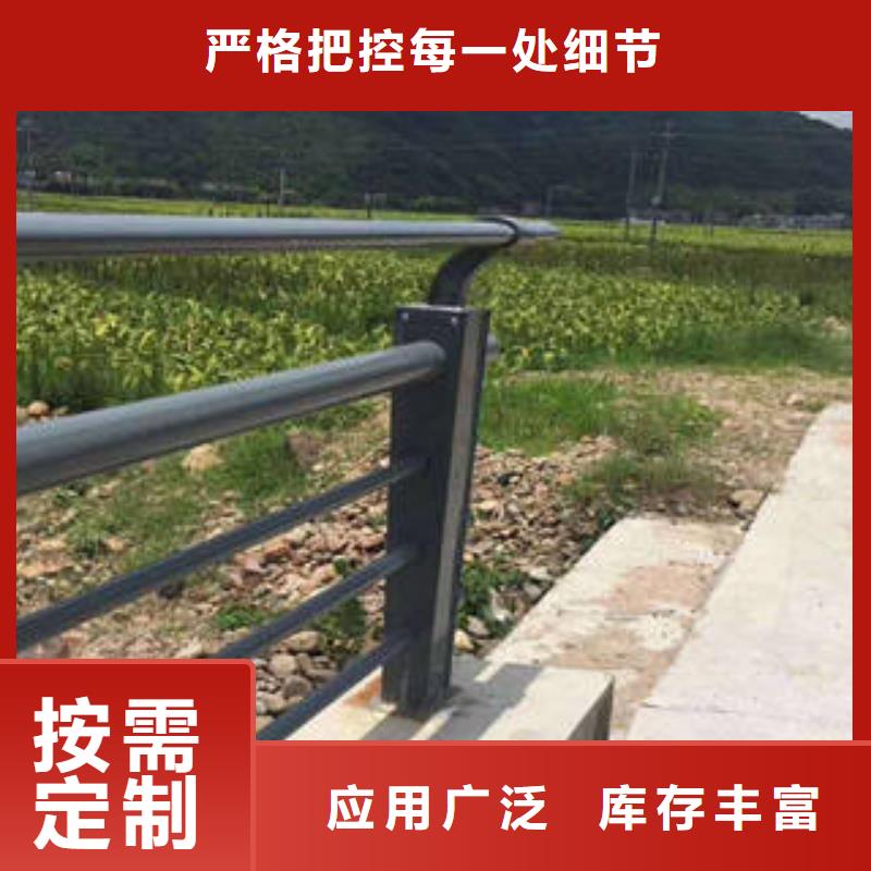 不銹鋼復(fù)合管橋梁護(hù)欄道路隔離欄桿的圖文介紹