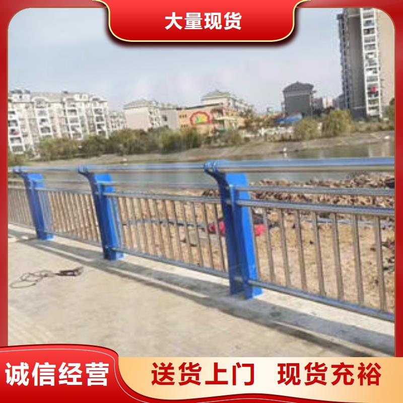 【不锈钢复合管桥梁护栏道路隔离栏杆用心做好每一件产品】