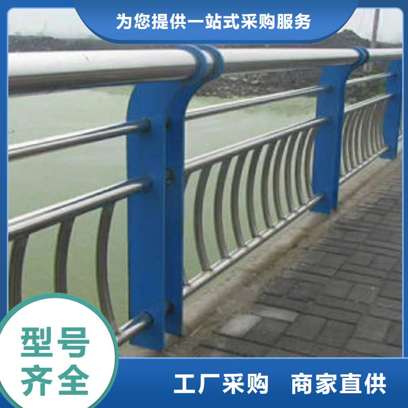 【不锈钢复合管桥梁护栏道路隔离栏杆用心做好每一件产品】