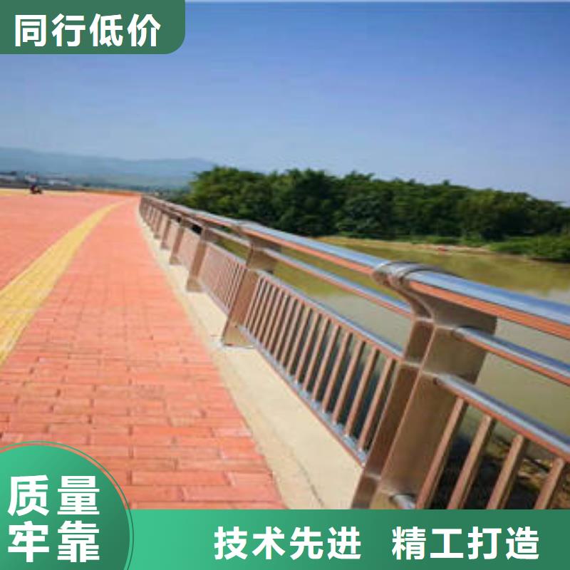 【不銹鋼復合管橋梁護欄,道路隔離欄桿本地配送】