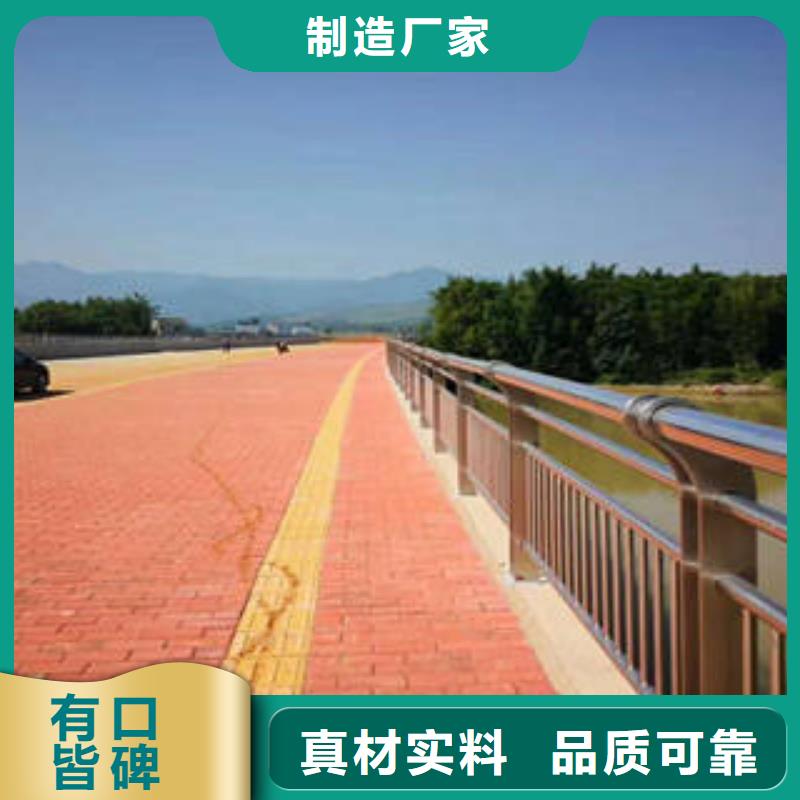 不锈钢复合管桥梁护栏道路隔离栏杆现货充足量大优惠