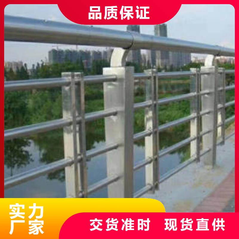 不锈钢复合管桥梁护栏201不锈钢复合管对质量负责