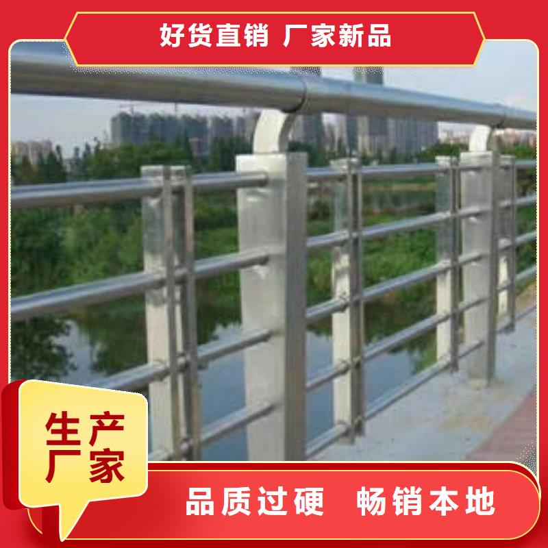不锈钢复合管桥梁护栏【201不锈钢复合管】源头工厂