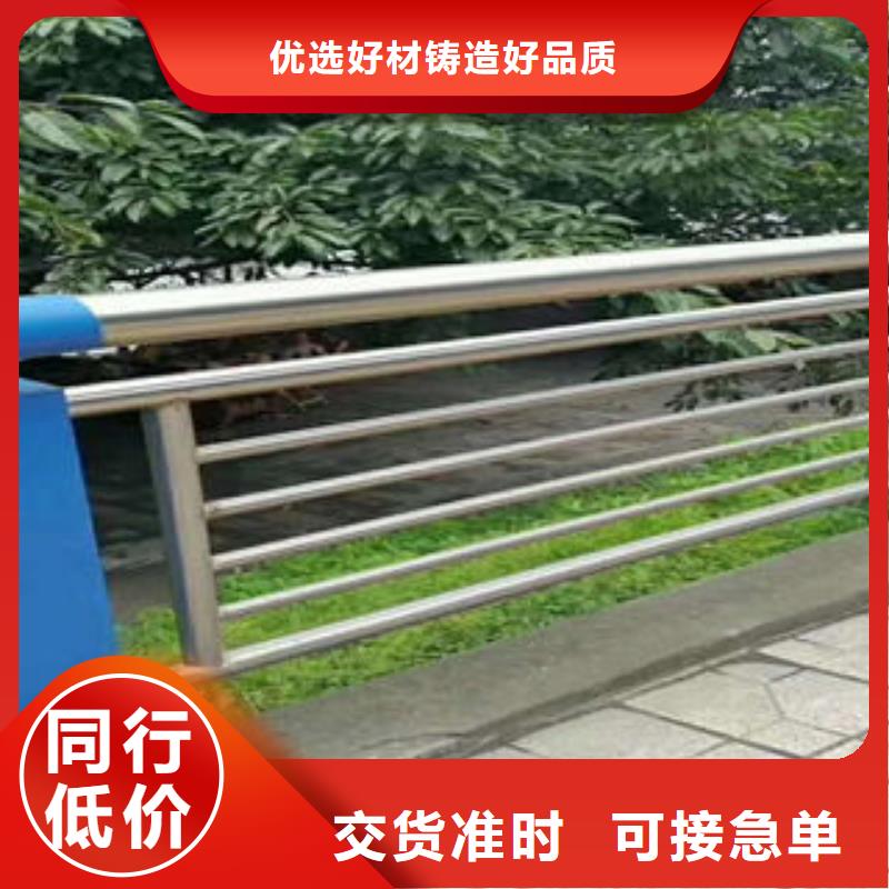 道路護欄_【不銹鋼復合管廠】支持大小批量采購