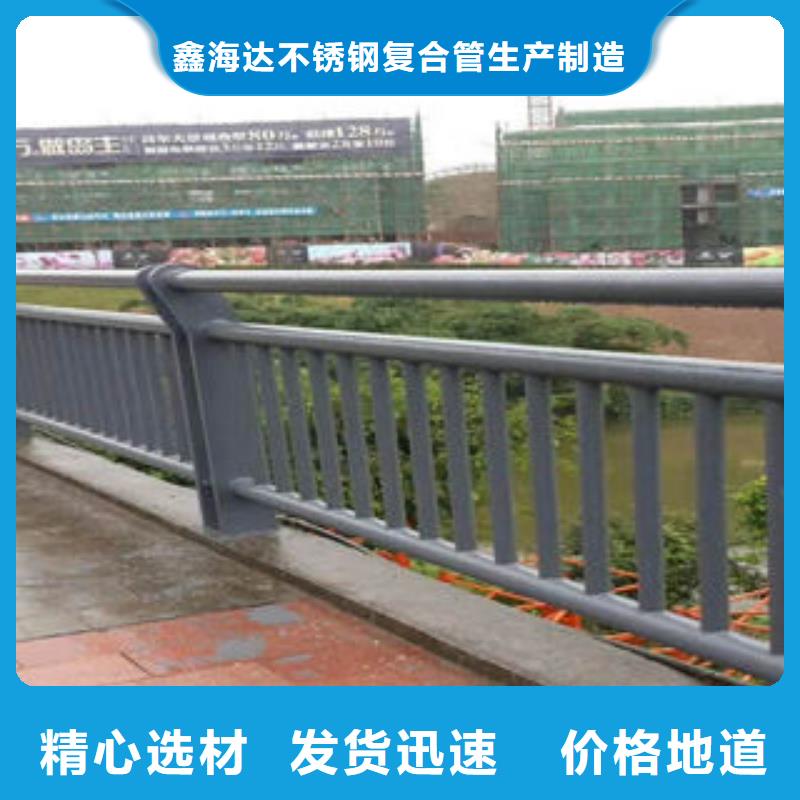 道路護(hù)欄橋梁護(hù)欄立柱講信譽(yù)保質(zhì)量