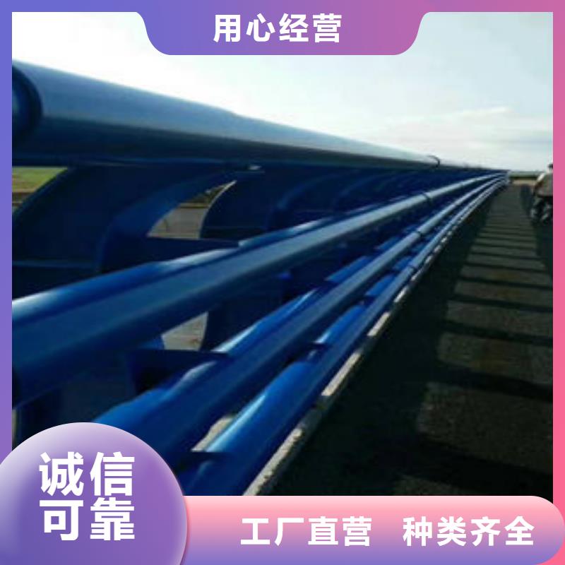 【道路護欄】不銹鋼復(fù)合管廠品質(zhì)保證