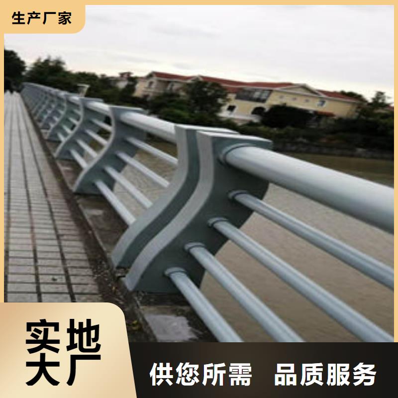 【道路護(hù)欄道路隔離欄桿價(jià)格合理】