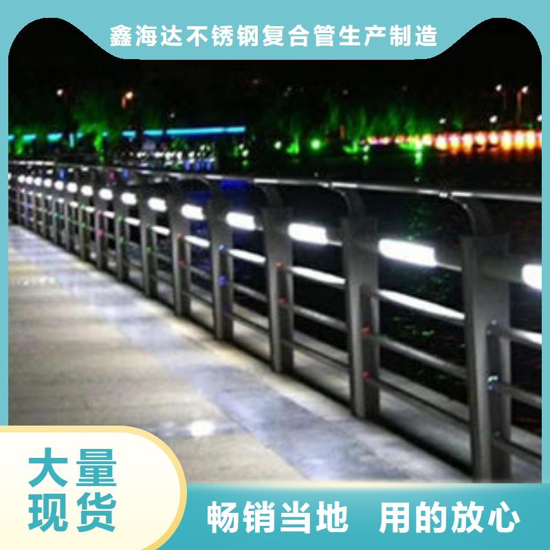 道路護(hù)欄,不銹鋼橋梁護(hù)欄產(chǎn)地貨源