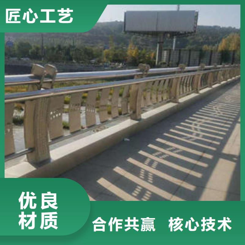 【道路护栏_304不锈钢复合管实力优品】