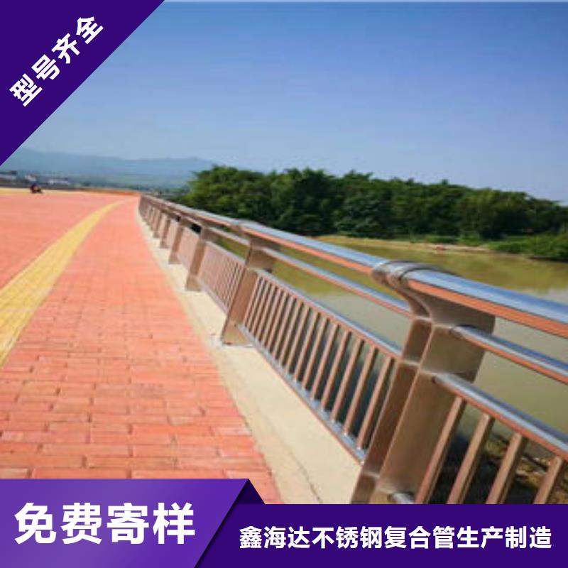 【道路護(hù)欄304不銹鋼復(fù)合管口碑好實(shí)力強(qiáng)】