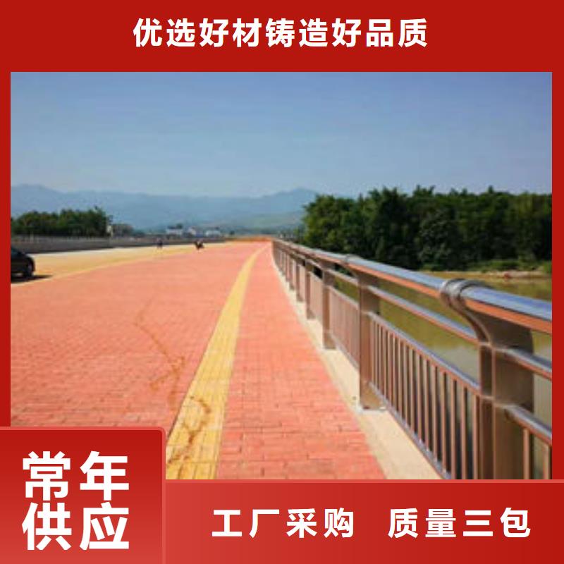 道路護(hù)欄,不銹鋼橋梁護(hù)欄產(chǎn)地貨源