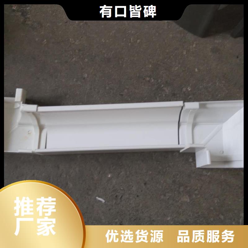 【 屋面排水系统,彩铝落水系统源头厂家来图定制】-可成建材(延安市分公司)-企广云