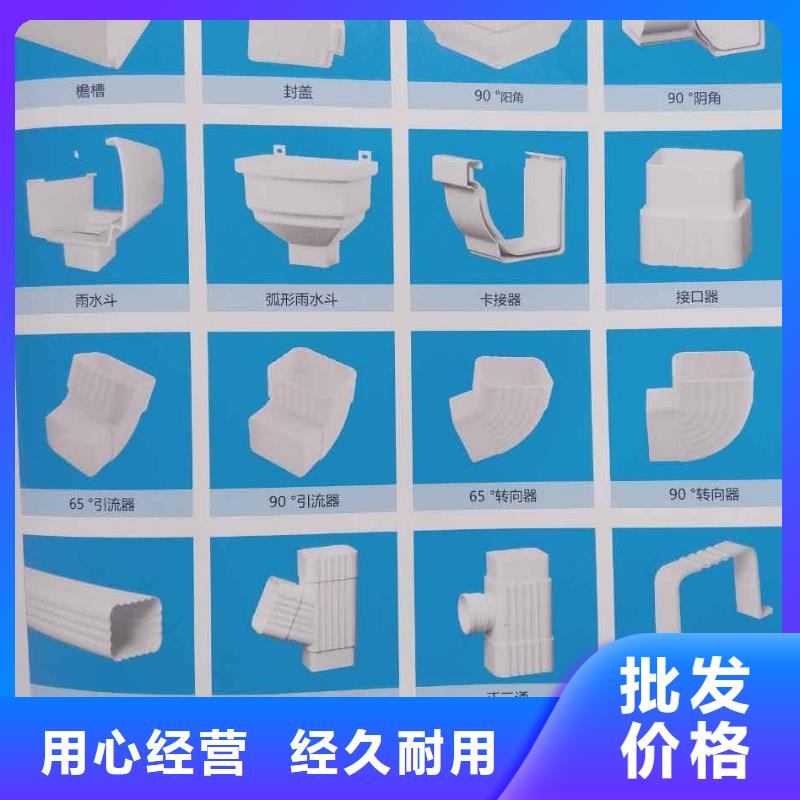 【 屋面排水系统,彩铝落水系统源头厂家来图定制】-可成建材(延安市分公司)-企广云