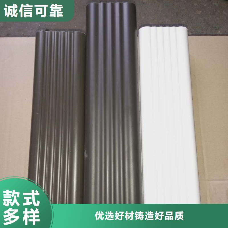屋面排水系统,【彩铝落水系统】从源头保证品质