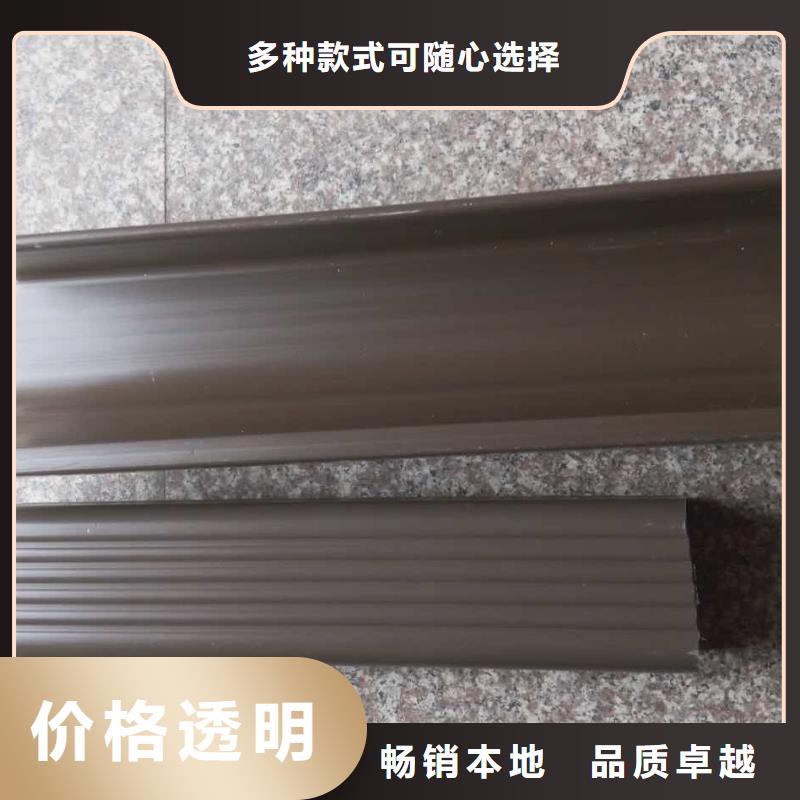 【 屋面排水系统,彩铝落水系统源头厂家来图定制】-可成建材(延安市分公司)-企广云
