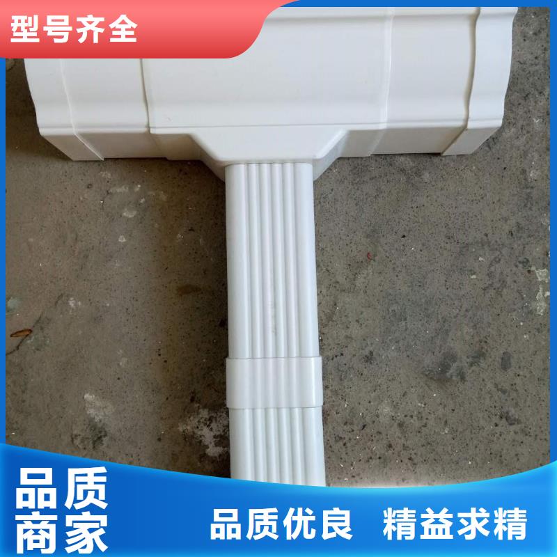 【 屋面排水系统,彩铝落水系统源头厂家来图定制】-可成建材(延安市分公司)-企广云