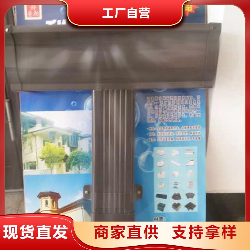 屋面排水系统,【彩铝落水系统】从源头保证品质