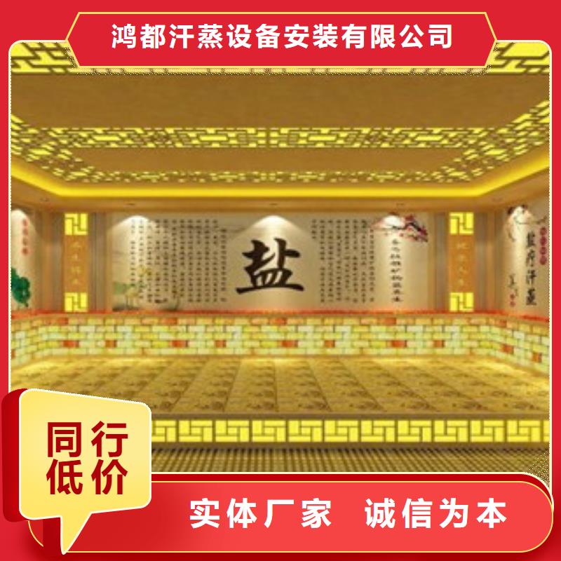 汗蒸房安裝-汗蒸房施工用心做產(chǎn)品