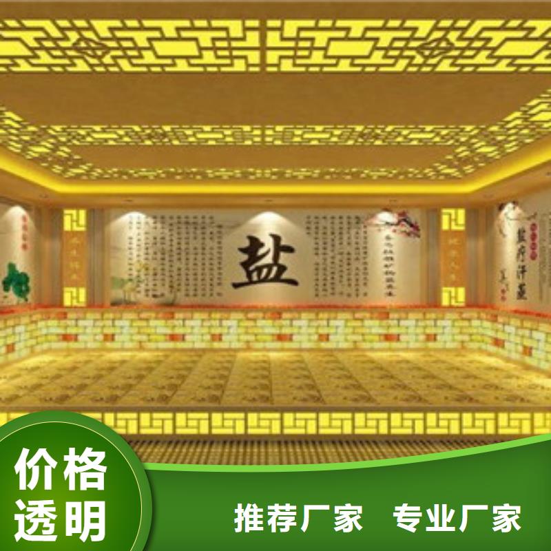 汗蒸房安裝價(jià)格汗蒸房設(shè)計(jì)質(zhì)檢嚴(yán)格