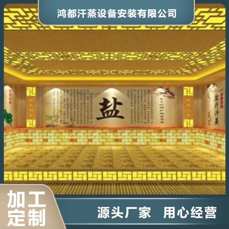 【汗蒸房安裝價格汗蒸房施工應(yīng)用廣泛】