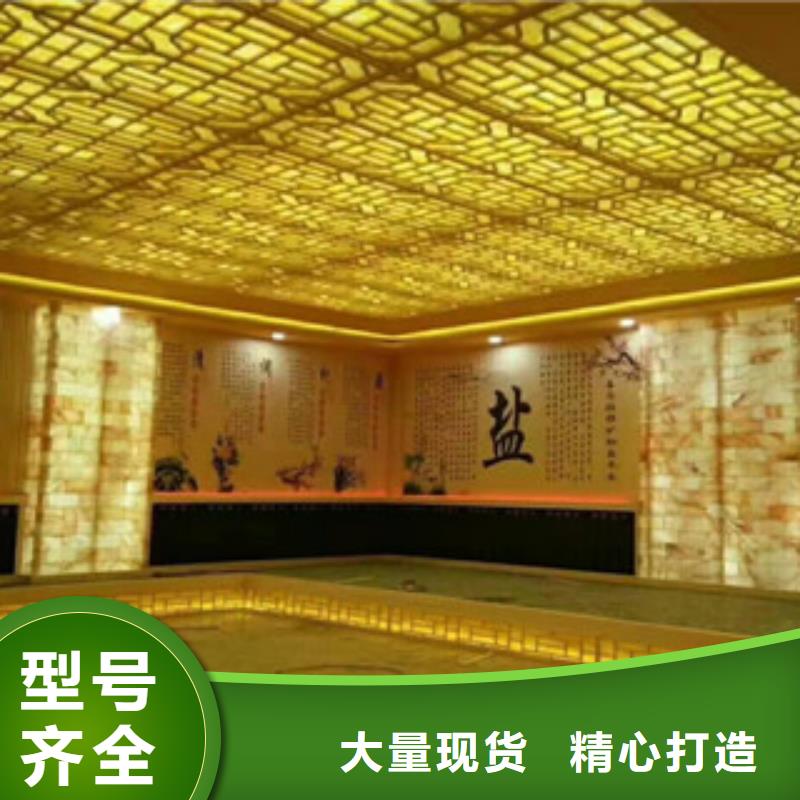 汗蒸房承建_汗蒸房公司原料層層篩選