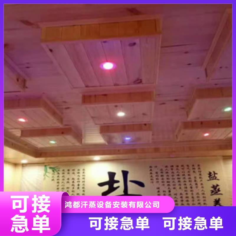 汗蒸房承建汗蒸房设计闪电发货