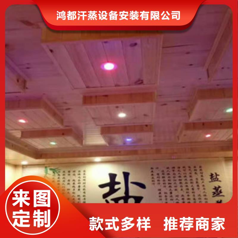 汗蒸房承建工厂批发