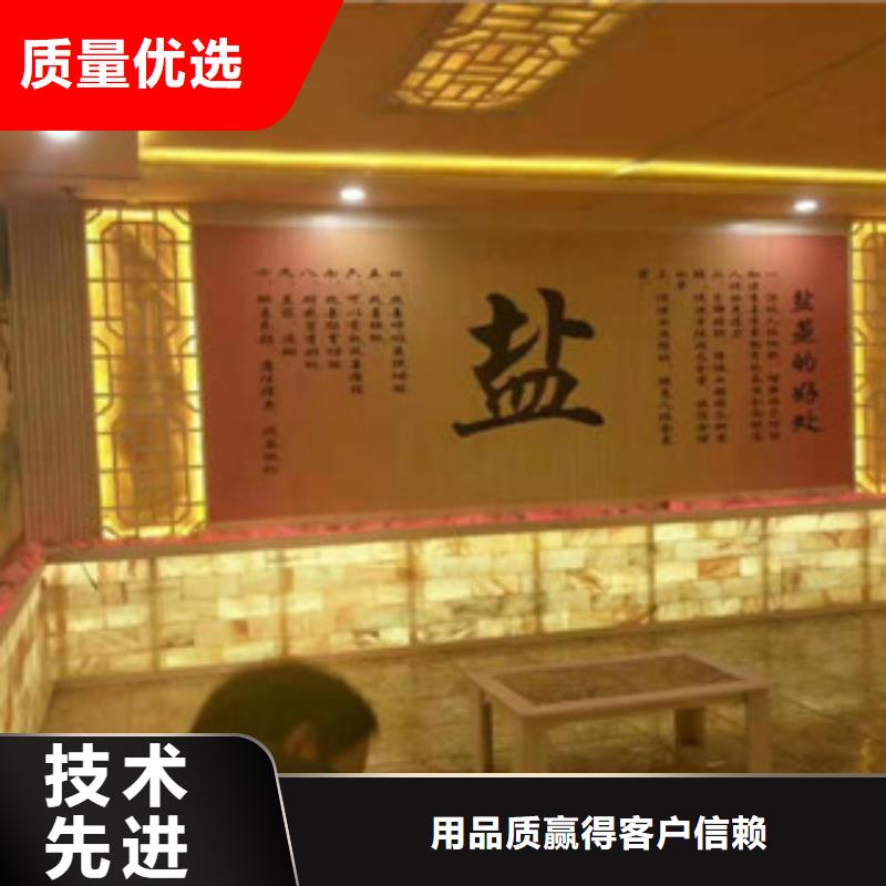 汗蒸房承建_汗蒸房公司原料層層篩選